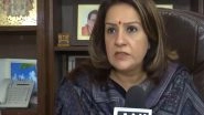 India News | "Pakistan Using Bangladesh': Priyanka Chaturvedi Slams ICC Demand Amid T20 WC Fixtures