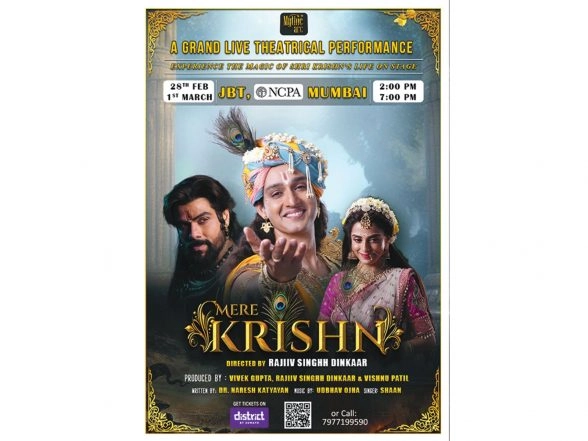 Business News | 'Mere Krishn' to Premiere at NCPA Mumbai on February 28, 2026