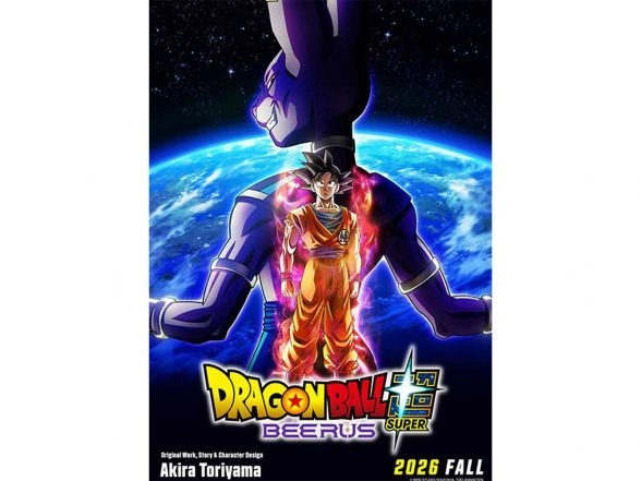 Entertainment News | Anime 'Dragon Ball Super: Beerus' Trailer Out, to Premiere from April 2026