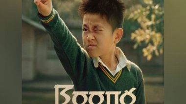 Entertainment News | BAFTA 2026: Lakshmipriya Devi Directorial 'Boong' Secures Nomination in Children's & Family Film Category