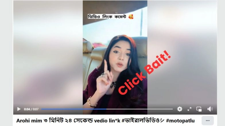 Arohi Mim '3 Minutes 24 Seconds' Viral Video is The New Trap Link