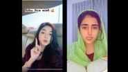 Fatima Jatoi and Arohi Mim: Why 'Leaked Viral Videos' from Pakistan and Bangladesh Are Flooding Indian Feeds