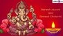 Ganesh Jayanti and Ganesh Chaturthi Are Different Festivals: Know the Dates for 2026