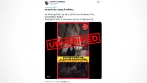 Girl Caught in Patna for Infecting 800 Men With HIV? Unverified Story Goes Viral on Social Media, Know the Truth