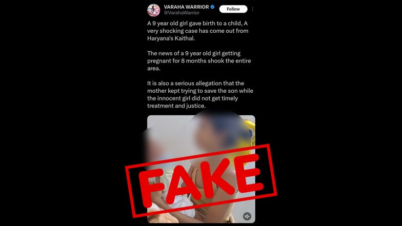 Video Showing '9-Year-Old Girl With Baby' Related To Infamous Kaithal Pregnancy Case? Unverified Claims Go Viral After SHO Geeta's Clip Resurfaced