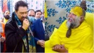 &lsquo;Jab Koi Baat Bigad Jaye&rsquo; Singer Kumar Sanu Visits Vrindavan, Seeks Blessings From Premananda Maharaj (Watch Video)