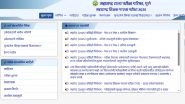 MAHA TET Result 2025 Out at mahatet.in: MSCE Releases Interim Results of Maharashtra Teacher Eligibility Test Examination; Objection Window Open Until January 21