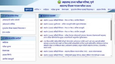 MAHA TET Result 2025 Out at mahatet.in: MSCE Releases Interim Results of Maharashtra Teacher Eligibility Test Examination; Objection Window Open Until January 21