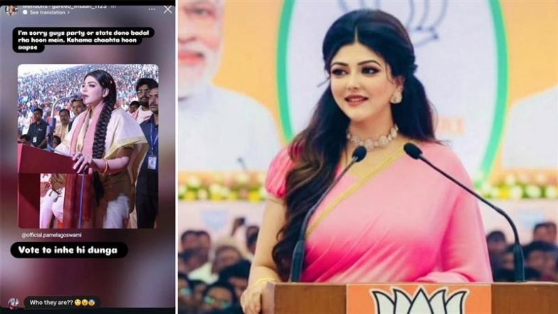 Who Is Pamela Goswami? West Bengal BJP Leader Sparks Social Media Frenzy, Shares ‘Relocating for You’ Posts by Fans