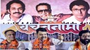 Mumbai BMC Election Results 2026: Early Trends Show Mahayuti Ahead in Around 52 Wards, Thackeray Brothers Lag Behind