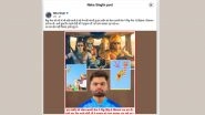 Rinku Singh's Sister Neha Apologises to Karni Sena Over 'Gods in Car Viral AI Video' Draws Parallel With PM Modi for Flying Hanuman Themed Kite