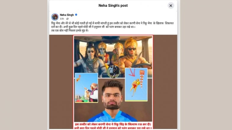 Rinku Singh's Sister Neha Apologises to Karni Sena Over 'Gods in Car Viral AI Video' Draws Parallel With PM Modi for Flying Hanuman Themed Kite