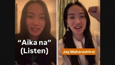 &lsquo;Aika Na&rsquo;: Japanese Woman&rsquo;s Marathi Learning Video Triggers Debate, Raj Thackeray Reacts (Watch Video)
