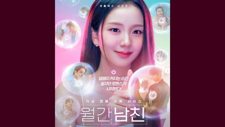 BLACKPINK&rsquo;s Jisoo Searches for Love in &lsquo;Boyfriend on Demand&rsquo; Trailer; Virtual Dating Fantasy Meets Office Romance in Netflix Release (Watch Video)