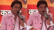 Rajpal Yadav Makes Big Claim Amid Cheque Bounce Case, Says ‘Agle 7 Saal Mein INR 1,200 Crore Ka Kaam Hai’ (Watch Video) Rajpal Yadav Makes Big Claim Amid Cheque Bounce Case, Says ‘Agle 7 Saal Mein INR 1,200 Crore Ka Kaam Hai’ (Watch Video)