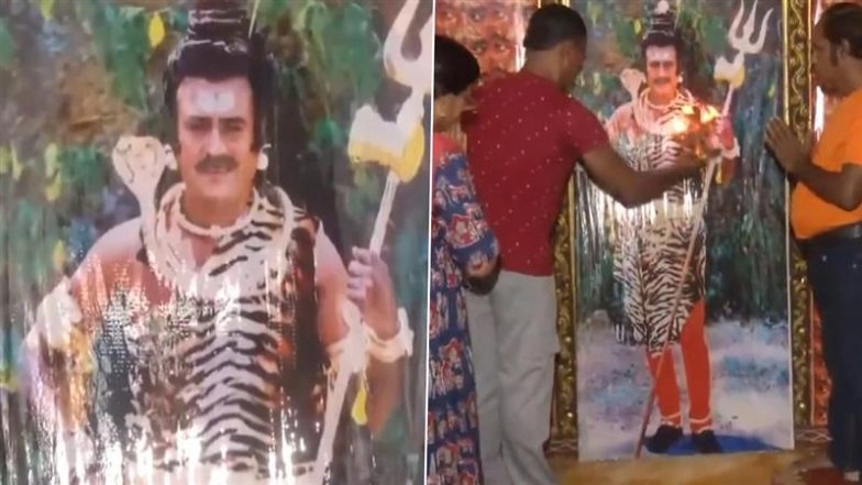 Maha Shivratri 2026: Rajinikanth Fan in Madurai Performs Maha Shivaratri Pooja at Temple Built Inside Home (Watch Video)
