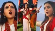 Amruta Fadnavis Releases Devotional Bhajan &lsquo;Shambhu Re&rsquo; With T-Series (Watch Video)