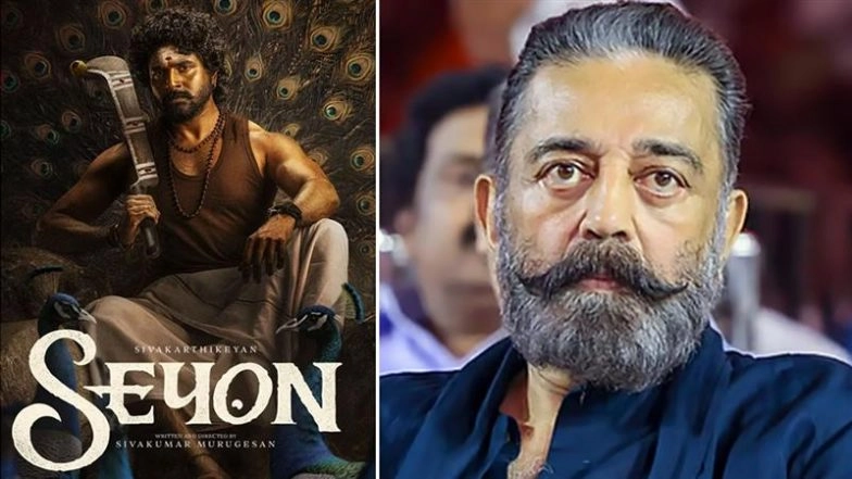 ‘Seyon’ First Look Poster Out: Kamal Haasan and Sivakarthikeyan Reunite After ‘Amaran’ Success (View Post)