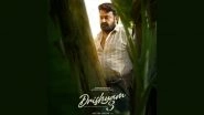 ‘Drishyam 3’ Release Date Announced: Mohanlal’s Georgekutty Returns on This Date (View Post) ‘Drishyam 3’ Release Date Announced: Mohanlal’s Georgekutty Returns on This Date (View Post)