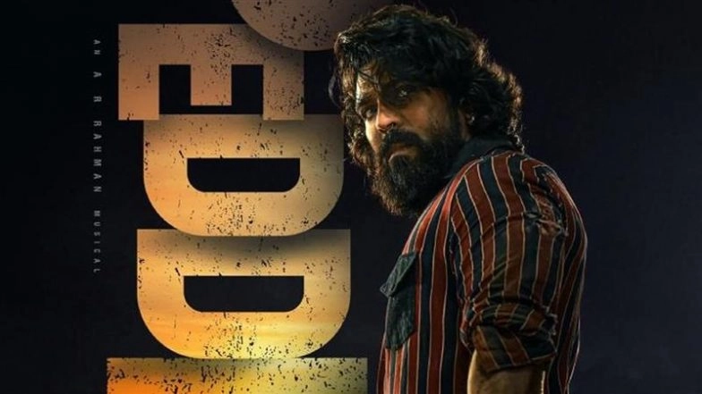 ‘Peddi’ Postponed: Ram Charan and Janhvi Kapoor’s Upcoming Film to Now Hit Theatres on THIS Date (View Post)
