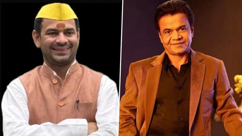 Politician Tej Pratap Yadav Offers INR 11 Lakh Support to Rajpal Yadav’s Family Amid Cheque Bounce Case (View Post)