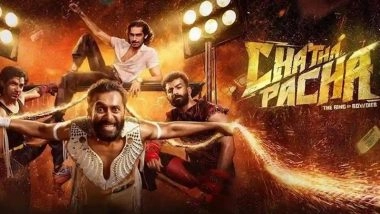 ‘Chatha Pacha’ OTT Release Date: When and Where To Watch Arjun Ashokan’s WWE-Inspired Malayalam Movie Online