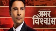 Entertainment News | Amar Vishwas Trailer: Rajeev Khandelwal Battles It out in High-stakes Court Drama