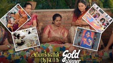 Business News | Gold Winner Honors the Voices of Mothers with a Visually Powerful Rubik's Cube Mosaic