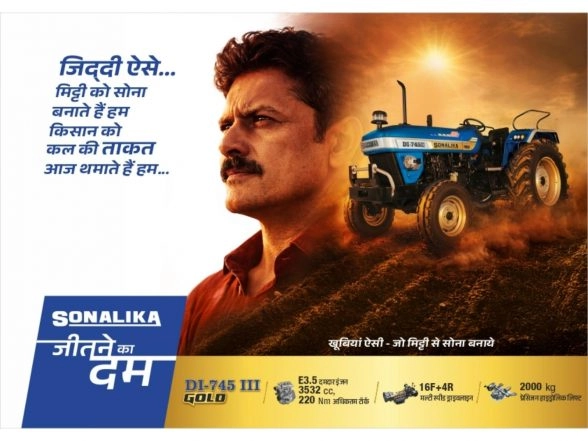Business News | Sonalika Celebrates 30 Years of Farmer Trust with New GOLD Series Launch for Farmer's Future Readiness