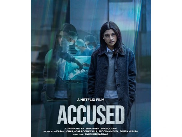 Entertainment News |  Konkona Sen Sharma, Pratibha Rannta to Lead Anubhuti Kashyap's Film 'Accused'