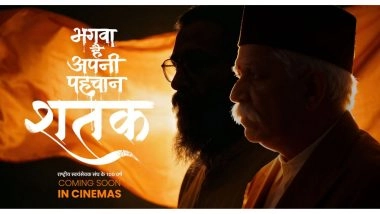 Business News | From Kashmir to Kanyakumari, Shatak Dhwaj Yatra Begins with the Historic Bhagwa Flag Waved at Lal Chowk