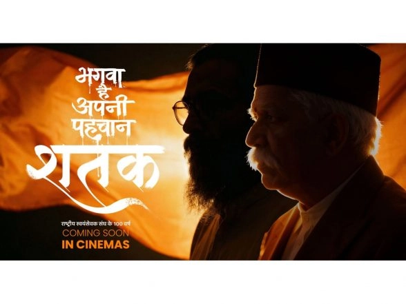 Business News | From Kashmir to Kanyakumari, Shatak Dhwaj Yatra Begins with the Historic Bhagwa Flag Waved at Lal Chowk