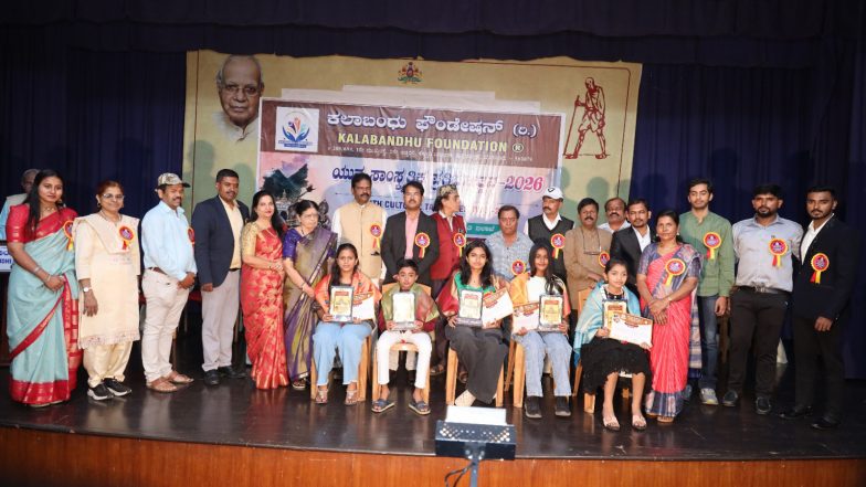 Business News | Kalabandhu Foundation Organizes Youth Cultural Talent Festival - 2026 in Bengaluru