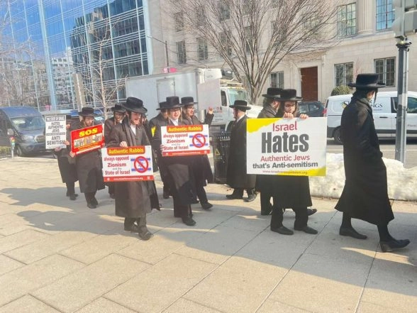 World News | Pro-Palestinian Protesters Rally Outside White House Ahead of Netanyahu-Trump Meet
