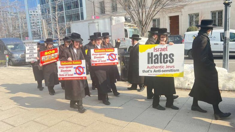 World News | Pro-Palestinian Protesters Rally Outside White House Ahead of Netanyahu-Trump Meet