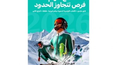 Business News | Fayik Abdi to Compete for Saudi Arabia at the 2026 Winter Olympic Games
