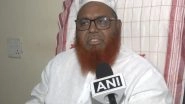 India News |  "Politics Should Not Be Played with Sports:" AIUDF Leader Rafiqul Islam on Upcoming India-Pakistan Match