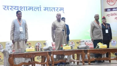 India News | Agniveer Scheme an Experiment to Refine and Improve with Experience: RSS Chief