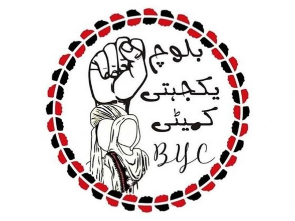 World News | Human Rights Situation Worsened in Balochistan's Nushki, Kharan Districts in February, Claims BYC