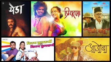 Business News | Ultra Jhakaas Scales Marathi OTT Footprint with 4,000+ Hours and 25 Early 2000s Hits for Marathi Bhasha Diwas