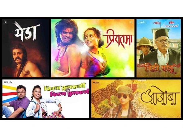 Business News | Ultra Jhakaas Scales Marathi OTT Footprint with 4,000+ Hours and 25 Early 2000s Hits for Marathi Bhasha Diwas