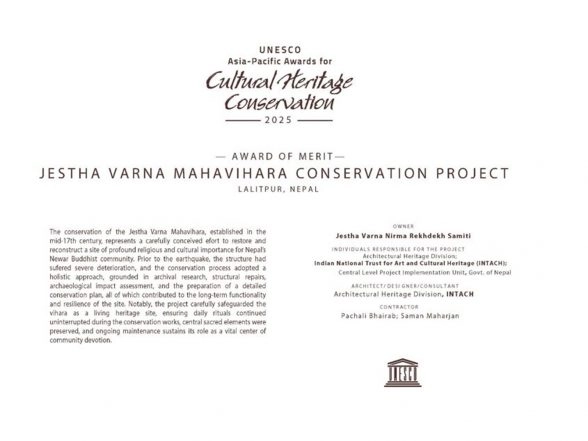World News | Government of India-funded Restoration of Nepal's Jestha Varna Mahavihara Conferred UNESCO Award of Merit