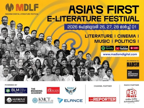 Business News | Historic Launch: Asia's First & Largest Digital E-Literature Festival MDLF Begins from Kerala