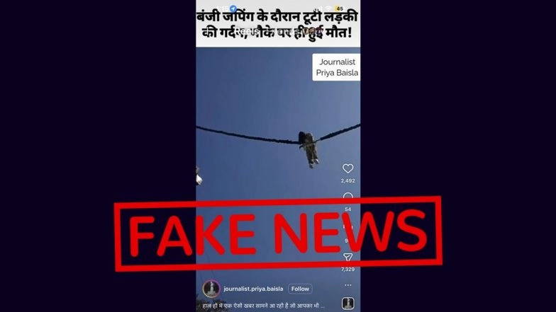 Did a Girl Die During Bungee Jumping in Mount Abu After Her Neck Broke? Here&rsquo;s the Fact Check of Viral Video