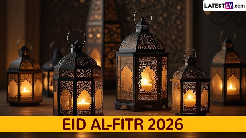 Festivals & Events News | Saudi Arabia Announces Eid Al Fitr 2026 ...