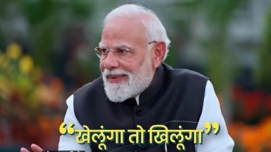 Pariksha Pe Charcha 2026: PM Narendra Modi Shares Startup Mantra, Exam Stress Tips, Confidence and Life Lessons With Students (Watch Video)