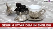 Sehri and Iftar Dua in English for Ramadan 2026 Fasting