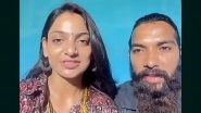 Maha Kumbh Viral Girl Monalisa Bhosle and Husband Farman Khan Appeal for Help Amid ‘Love Jihad’ Row (Watch Video) Maha Kumbh Viral Girl Monalisa Bhosle and Husband Farman Khan Appeal for Help Amid ‘Love Jihad’ Row (Watch Video)