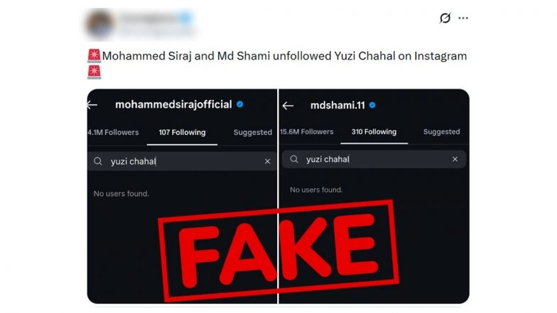Fact Check: Did Mohammed Siraj and Mohammed Shami Unfollow Yuzvendra Chahal on Instagram?