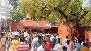 Nalanda Temple Stampede: 6 Devotees Killed, Several Injured During Mahavir Jayanti Prayers at Sheetla Mata Temple in Bihar